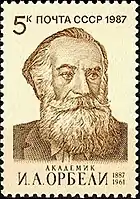Orbeli on a 1987 Soviet stamp