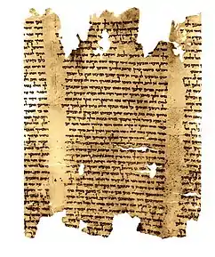 A portion of the second discovered copy of the Isaiah Scroll, 1QIsab.