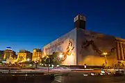 The Trade Union Building in November 2014 covered with a large banner with the inscription "Glory to Ukraine" after it burned out during Euromaidan protests.