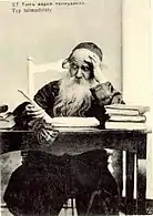 Studying Talmud in Slutsk