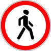 No entry for pedestrians