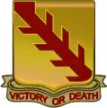 32nd Armor Regiment"Victory or Death"