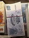 50 Latvian roubles