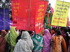 Image 33Rally in Dhaka, organized by Jatiyo Nari Shramik Trade Union Kendra (National Women Workers Trade Union Centre), an organization affiliated with the Bangladesh Trade Union Kendra.