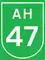 Asian Highway 47 shield