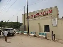 Image 35Exterior of the Saryan Museum, Hargeisa (from Culture of Somalia)