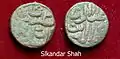 A copper coin of Sikandar Shah the last ruler