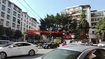 Hongqi Avenue in Yudu.