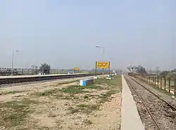 Adapur station