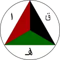 Afghanistan (2010–2021)