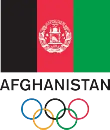 National Olympic Committee of the Islamic Republic of Afghanistan logo