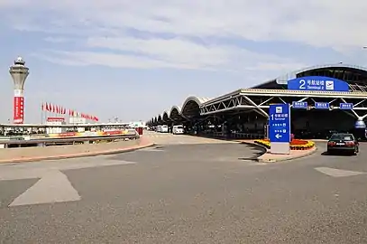 Entrance to Terminal 2