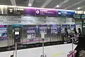 Taoyuan Airport Terminal 1 Station Ticket Machines.