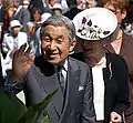 Emperor Emperor Akihito and Empress Michiko of Japan visiting the Richmond Olympic Oval (Richmond, BC) on July 10, 2009.