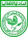 Al Ahli's crest, late 1990s