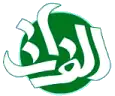 Al-Forat logo