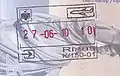 Entry stamp for air travel, issued at Tirana Airport (old style)