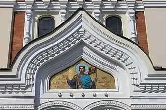 Russian Revival pediment with mosaic of the Alexander Nevsky Cathedral, Tallinn, Estonia
