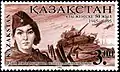 1995 stamp of Kazakhstan featuring Moldagulova