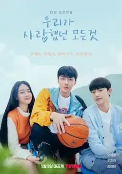 The poster features three people in their casual uniforms, with sky and mountain themed in the background. Bigger font text reveals the title of the series and a quote. While the text at the bottom of the poster reveals the name of the distributor, the name of the production company, the name of the main cast, the release date and the rest of the credits.