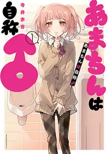 Stylized illustration of a feminine young man posing in the men's bathroom