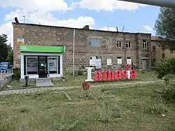 A football stadium in Amasia