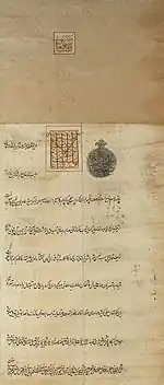 A firman issued by the Mughal Emperor Shah Alam II