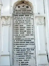 An inscription naming the five members of the Khalsa Panth, at Takht Keshgarh Sahib, the birthplace of Khalsa on Baisakh 1, 1756 Vikram Samvat.