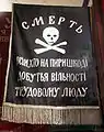 Skull-and-crossbones flag, attributed to the Makhnovists by Ostrovsky, hanging in the Huliaipole district museum
