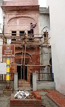 The Ancestral house of Lala Lajpat Rai