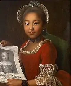 Kalmyk Mongol girl Annushka (painted in 1767)