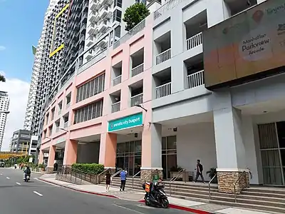 The Araneta City Bus Port