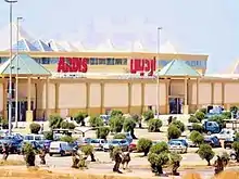 Image 44Ardis hypermarket in Mohammadia, Algiers, Algeria (from List of hypermarkets)