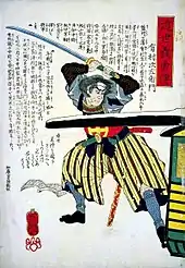 Assassination of Tairō Ii Naosuke in the Sakuradamon incident (1860).