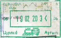 Armenian entry stamp issued at Ayrum railway border with Georgia in a Polish passport