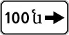 Side extension (of no stopping or no parking)