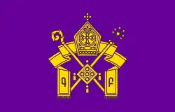 Armenian Apostolic Church flag