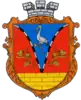 Coat of arms of Artsyz