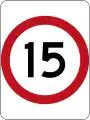 (R4-1) 15&nbsp;km/h Speed Limit