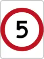 (R4-1) 5&nbsp;km/h Speed Limit