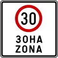 Speed Limit Zone