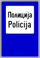 Police (RS)