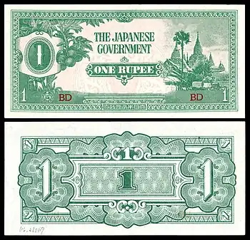 Image 10Japanese government-issued rupee in BurmaBanknote design credit: Empire of Japan; photographed by Andrew ShivaThe Japanese government-issued rupee in Burma was Japanese invasion money issued as a replacement for the local currency during the Japanese occupation of Burma in the Second World War. Like most Japanese colonial currency from this period, a letter code was used on the notes; the first or top letter "B" indicates that the note was printed in and issued for the State of Burma; the second letter or letters indicate the block (or printing batch) of the note. The higher-value notes depict Ananda Temple in Bagan on the obverse. This half-rupee banknote is part of the National Numismatic Collection at the Smithsonian Institution.Other denominations: '"`UNIQ--templatestyles-0000000D-QINU`"'* 1&nbsp;cent* 5&nbsp;cents* 10&nbsp;cents* '"`UNIQ--templatestyles-0000000E-QINU`"'1⁄4&nbsp;rupee* 1&nbsp;rupee* 5&nbsp;rupees* 10&nbsp;rupees* 100&nbsp;rupeesMore selected pictures