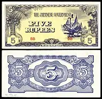 BUR-15b-Burma-Japanese Occupation-Five Rupees ND (1942-44)