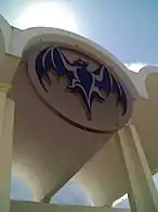 Emblem on the Bacardi Family Museum