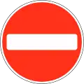 No entry