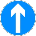 Ahead only
