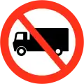 No trucks