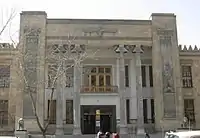 Bank Melli Building, Ferdowsi Ave, Tehran.