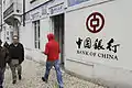 A Bank of China branch office in Lisbon, Portugal.